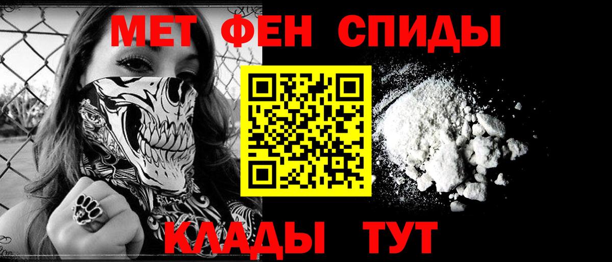 Амфетамин 97% Димитровград