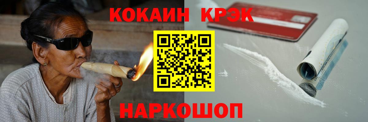 Кокаин 98%  Кокаин  Димитровград  Вход с VPN 