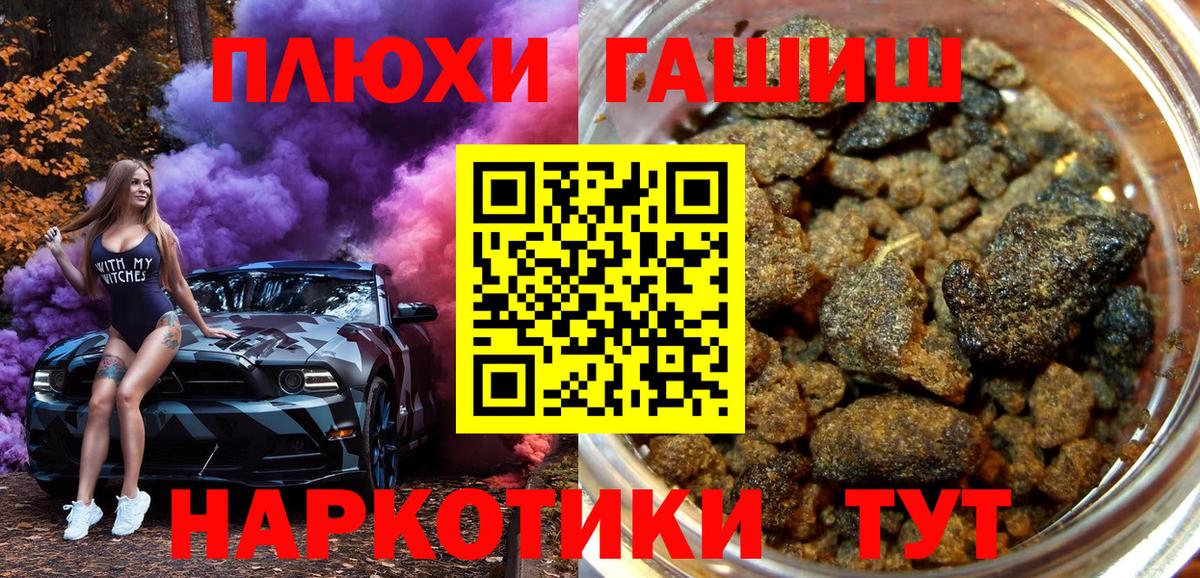 COCAIN  ГАШ  Кокаин  Вход с VPN  Димитровград  Марихуана  Меф МЯУ МЯУ кристаллы  ГАШ 