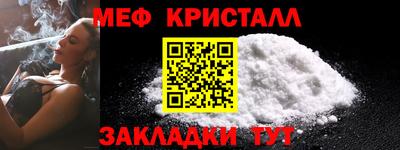 амфетамин Кунгур
