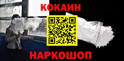 амфетамин Кунгур