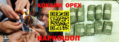 шишки Кумертау