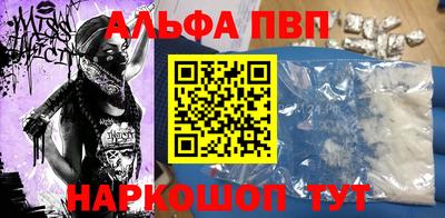 амфетамин Кунгур