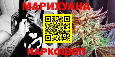 дистиллят марихуана Кулебаки