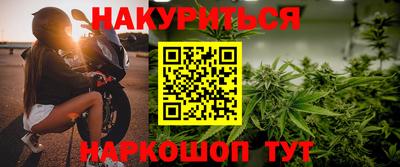 шишки Кумертау
