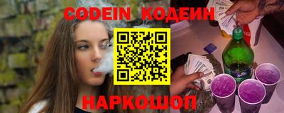 амфетамин Кунгур