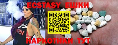 амфетамин Кунгур