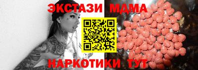 амфетамин Кунгур