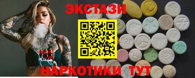 шишки Кумертау