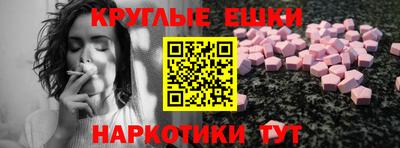 шишки Кумертау