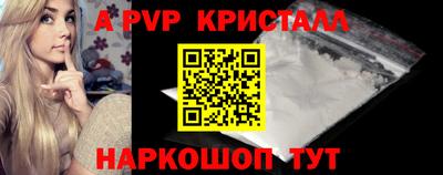 шишки Кумертау