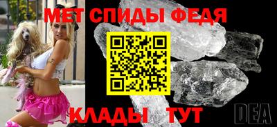 амфетамин Кунгур