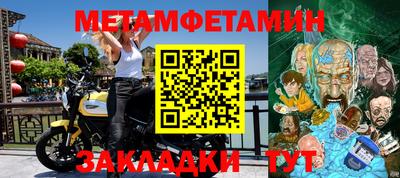 шишки Кумертау
