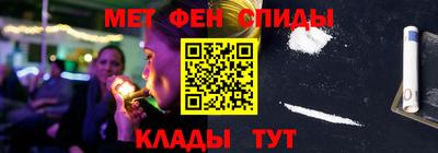 амфетамин Кунгур