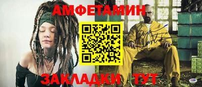 амфетамин Кунгур