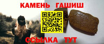шишки Кумертау
