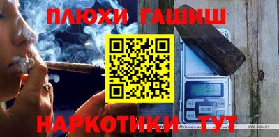 шишки Кумертау