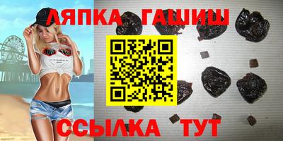 шишки Кумертау