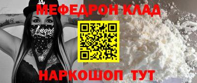амфетамин Кунгур