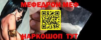 амфетамин Кунгур