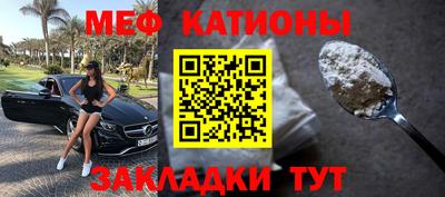 амфетамин Кунгур