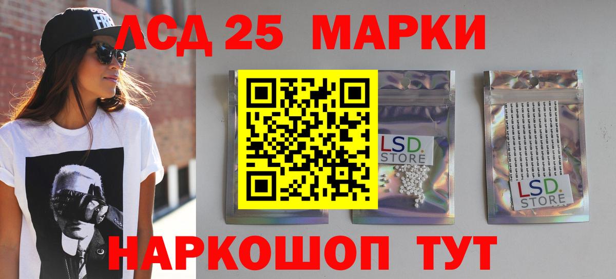 LSD-25 экстази ecstasy Димитровград