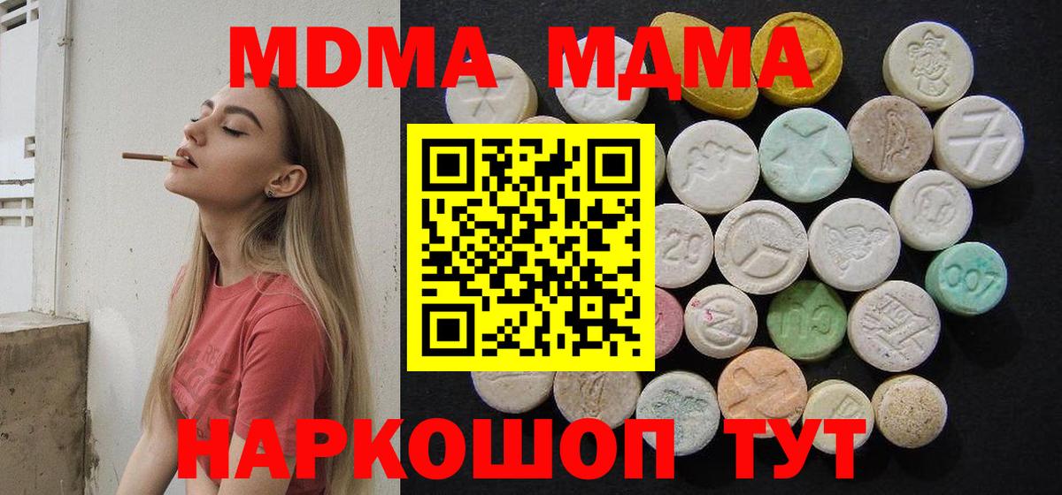 МДМА Molly Димитровград