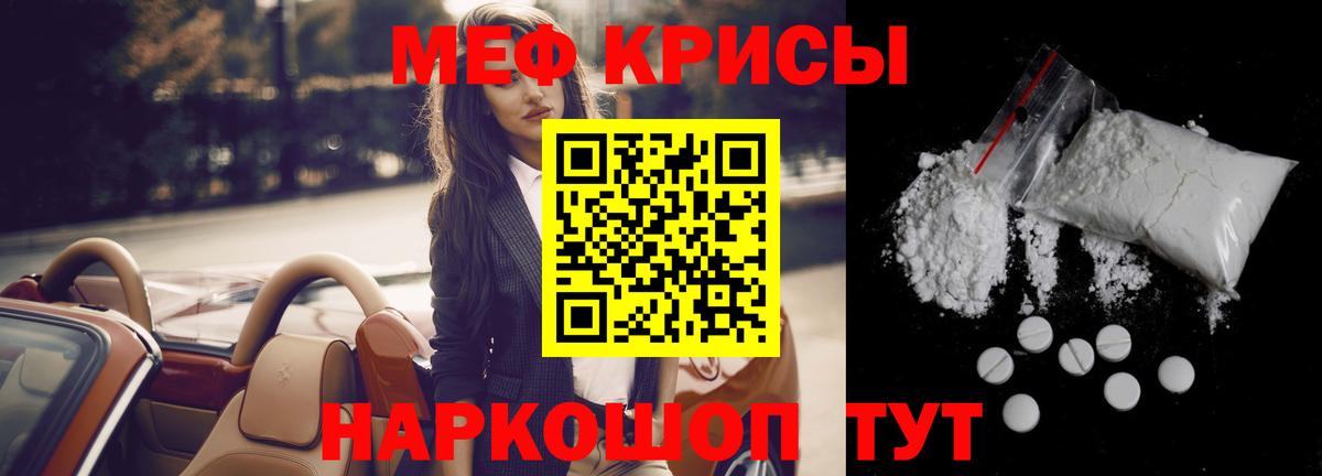 Мефедрон  Димитровград