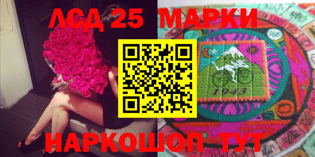 Димитровград  Марки N-bome 1500мкг  Вход с VPN 