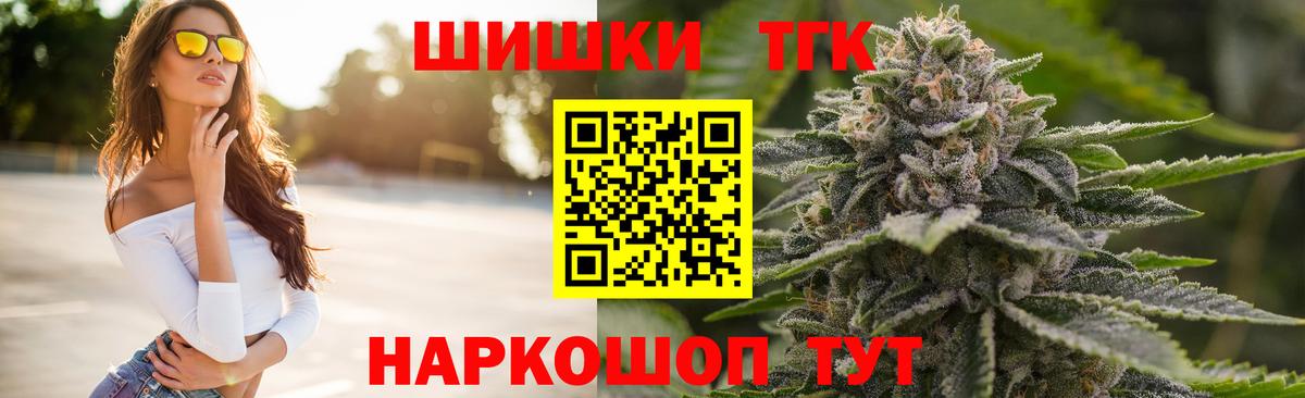 Марихуана тримм Димитровград